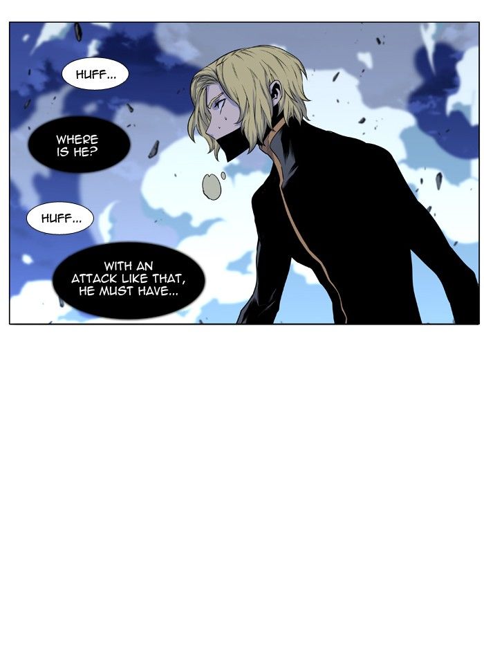 Noblesse Chapter 437