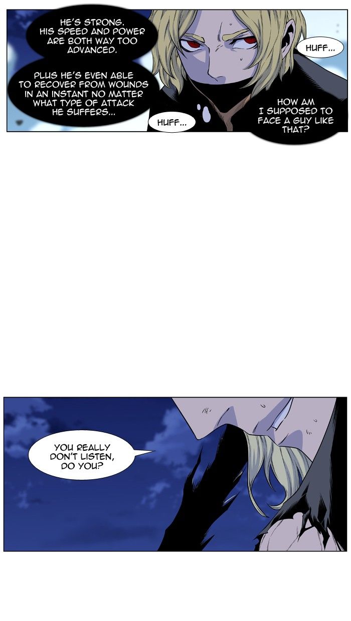 Noblesse Chapter 437