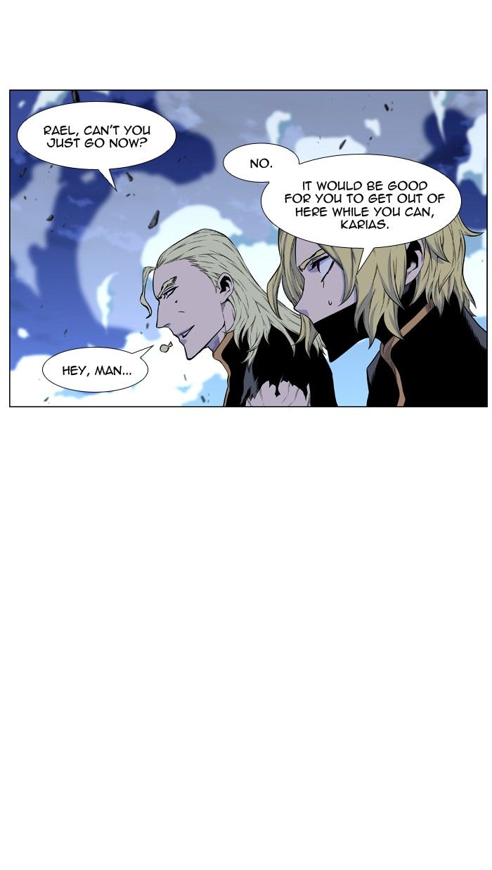 Noblesse Chapter 437