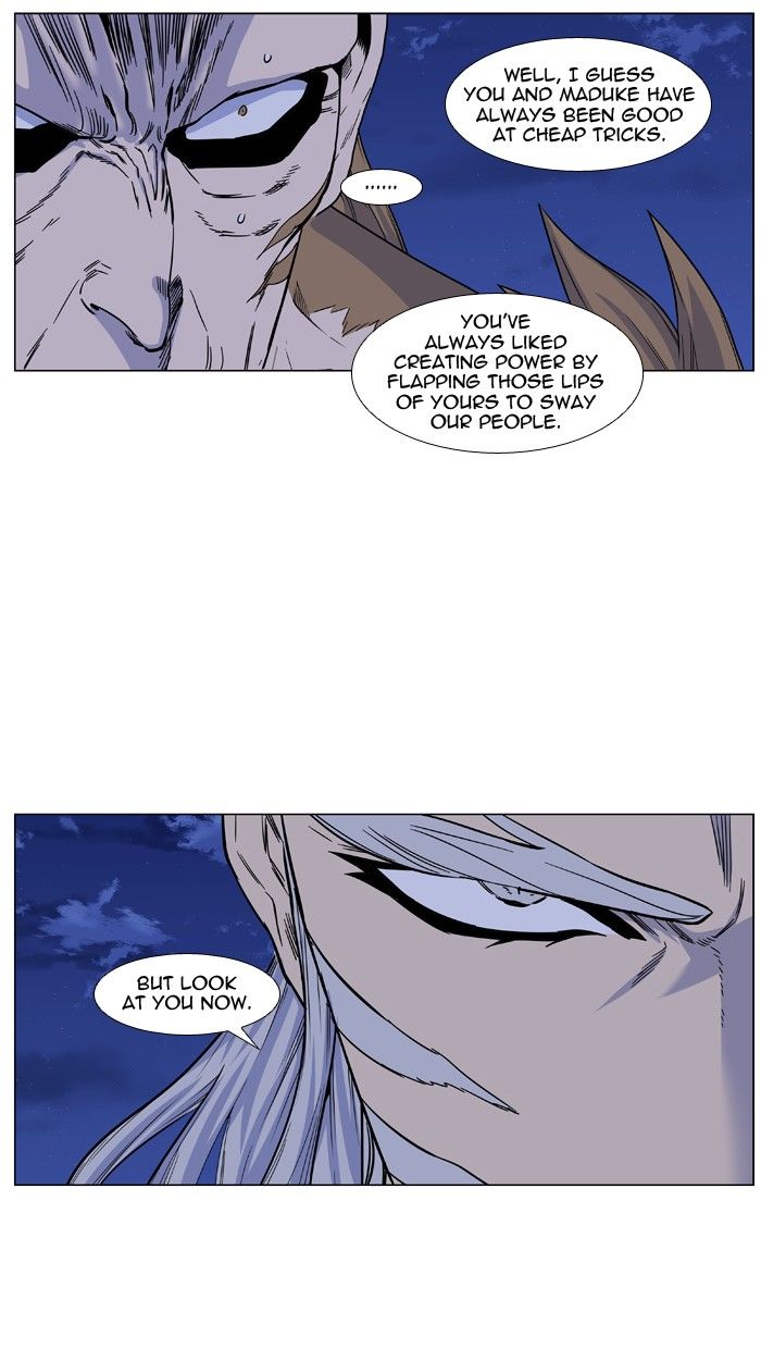 Noblesse Chapter 442