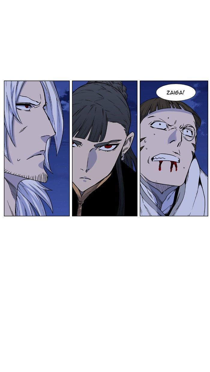 Noblesse Chapter 442