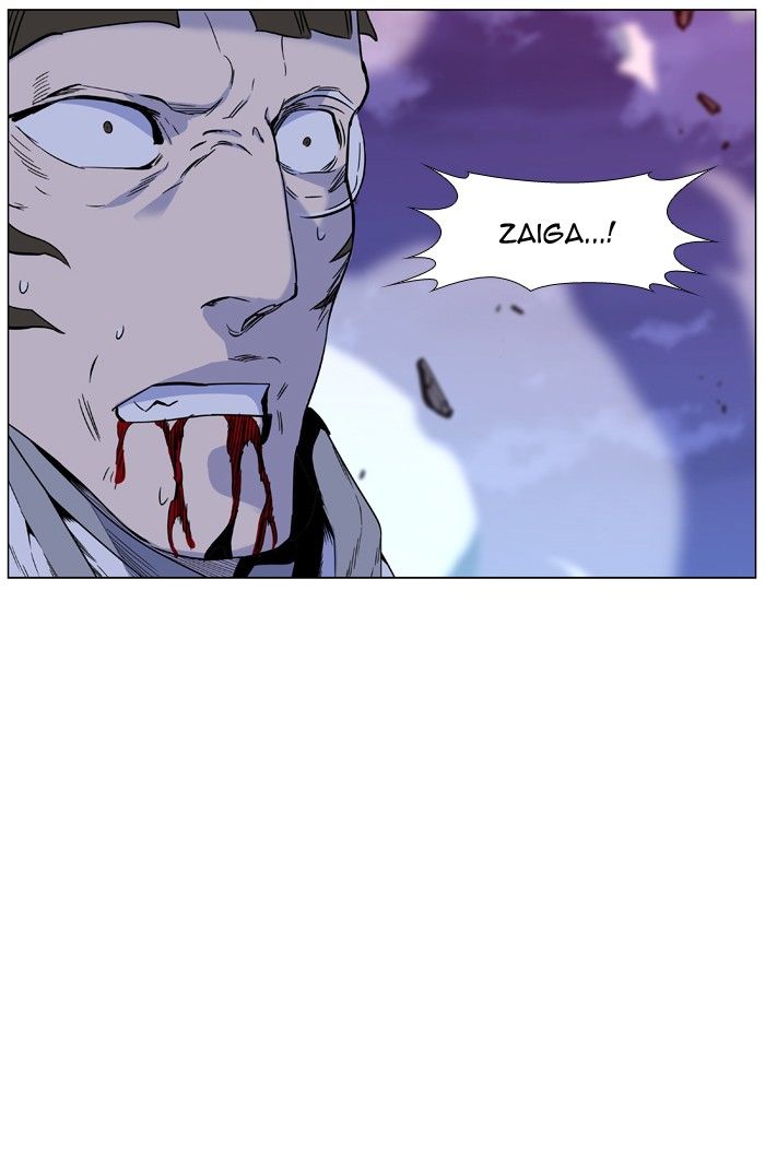 Noblesse Chapter 442