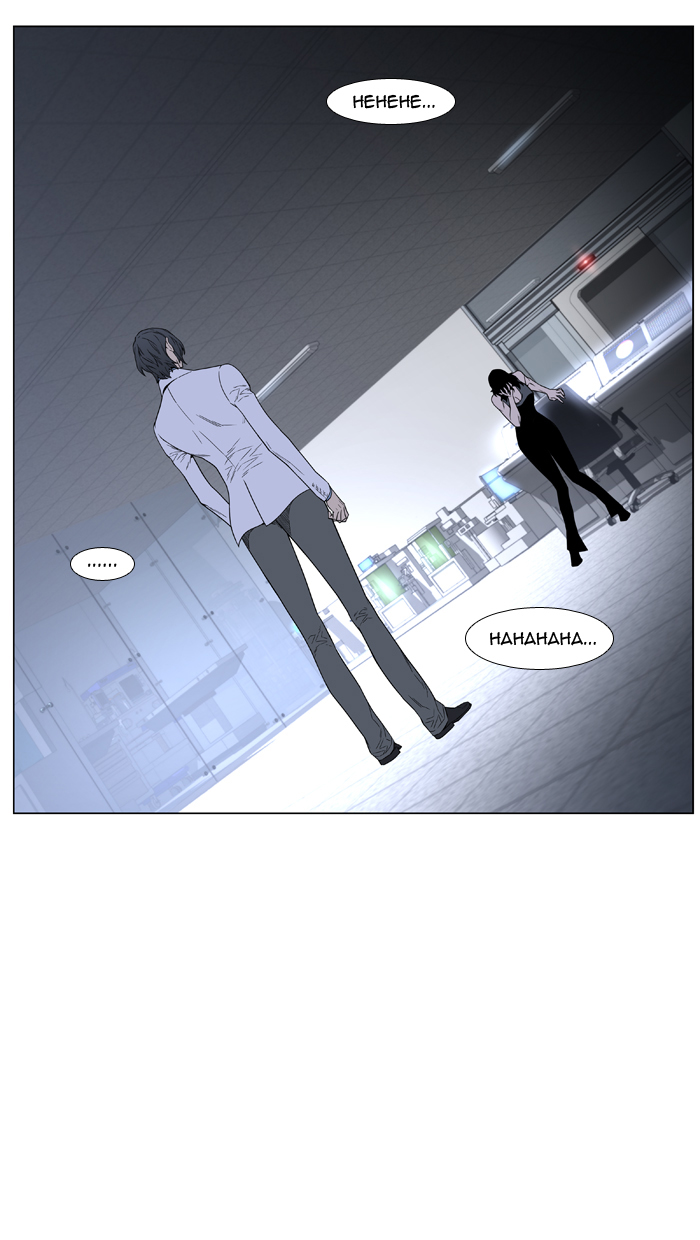 Noblesse Chapter 443