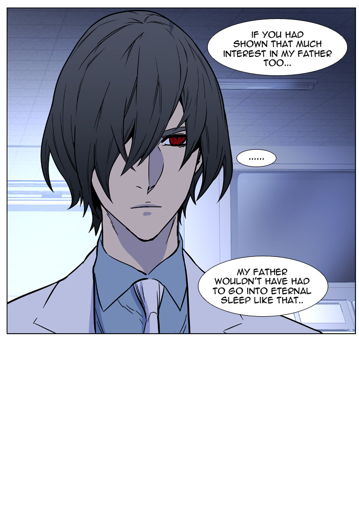 Noblesse Chapter 443