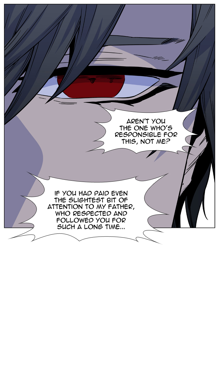 Noblesse Chapter 443