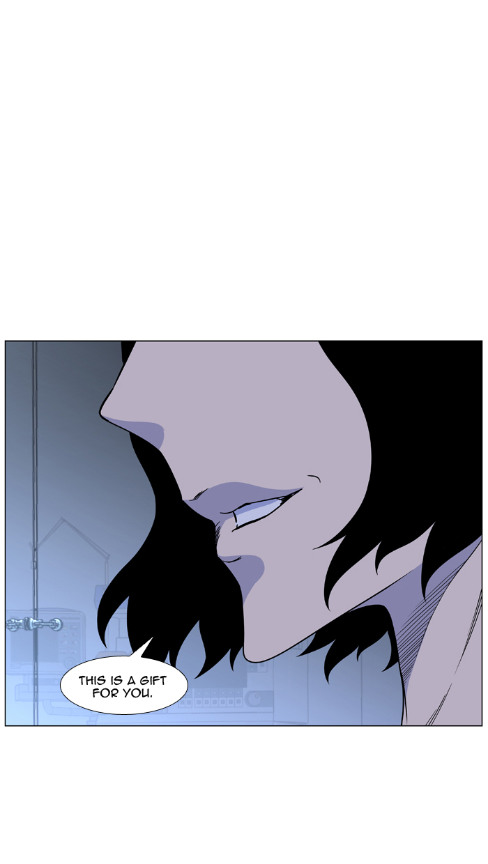 Noblesse Chapter 443