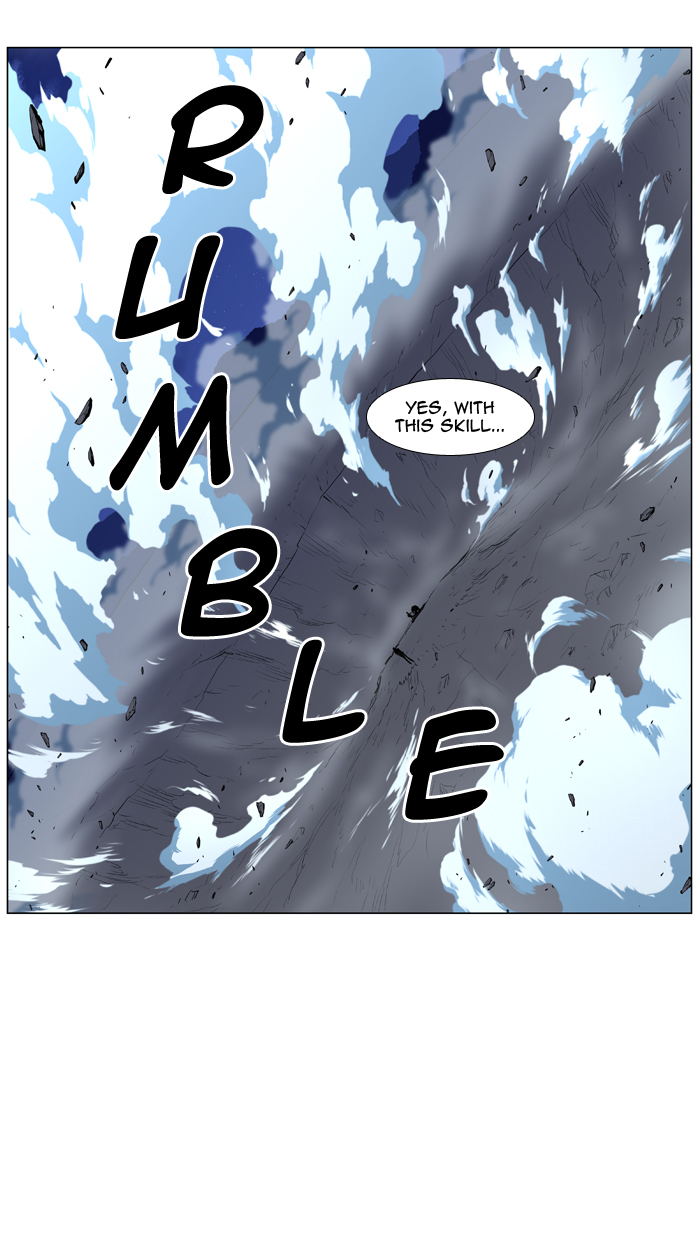 Noblesse Chapter 444