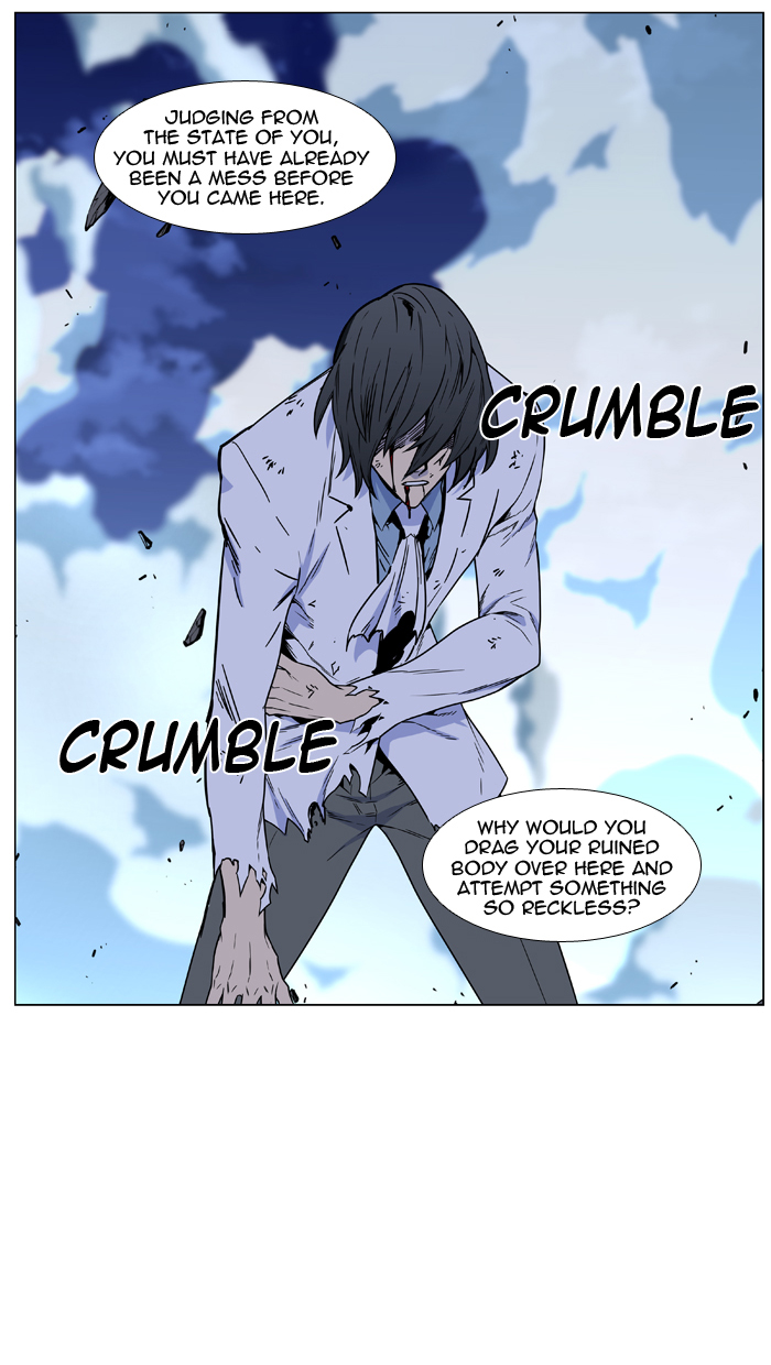 Noblesse Chapter 444