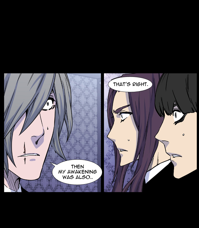 Noblesse Chapter 444