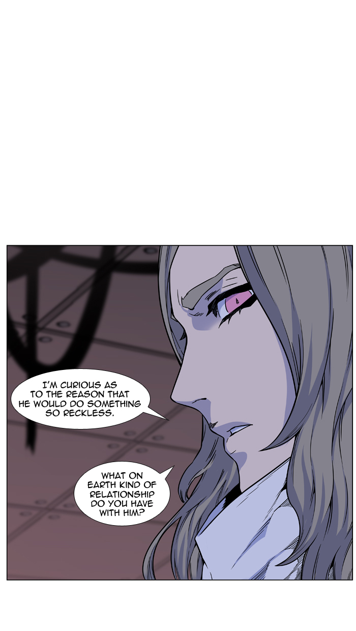 Noblesse Chapter 444