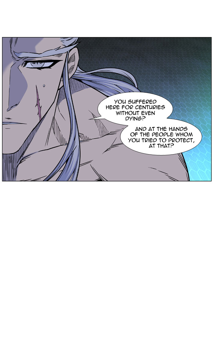 Noblesse Chapter 445