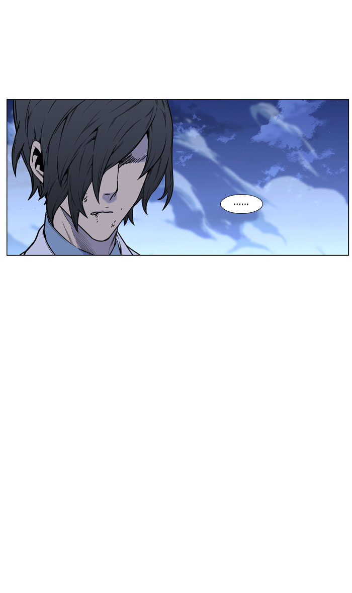 Noblesse Chapter 445