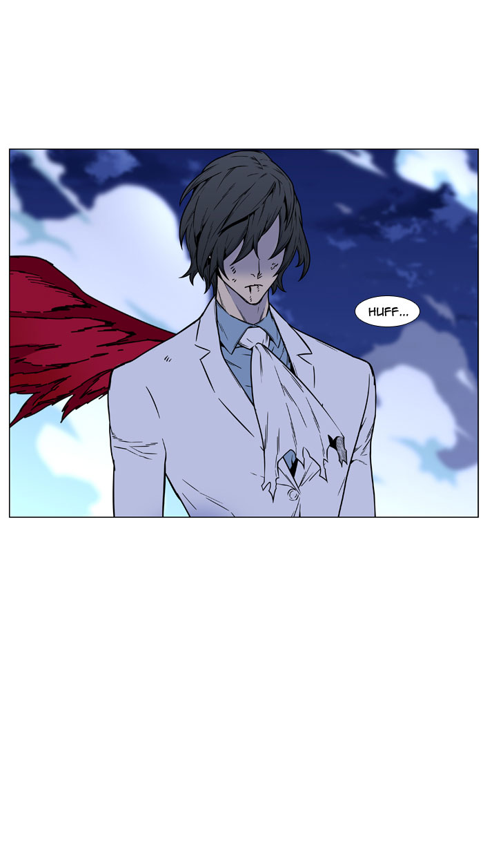 Noblesse Chapter 445