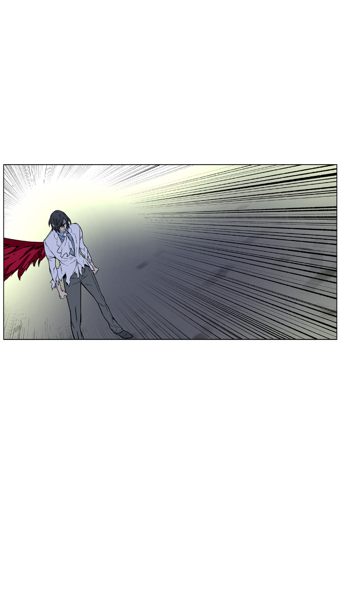 Noblesse Chapter 446