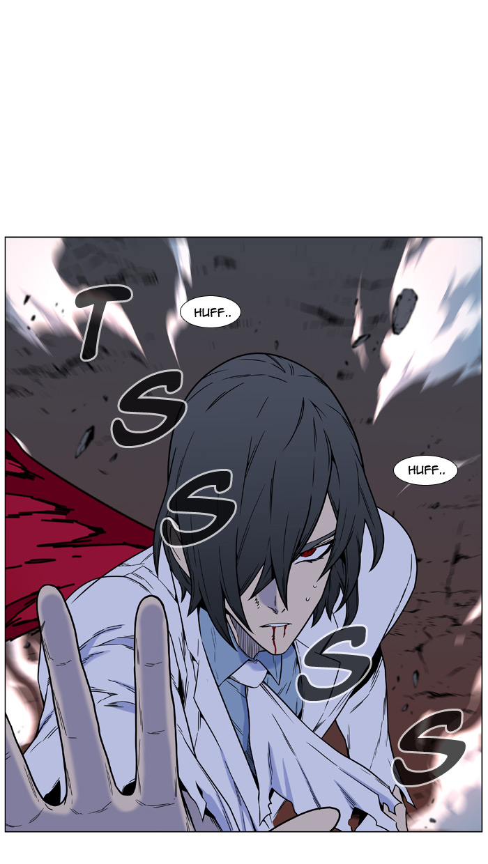 Noblesse Chapter 446