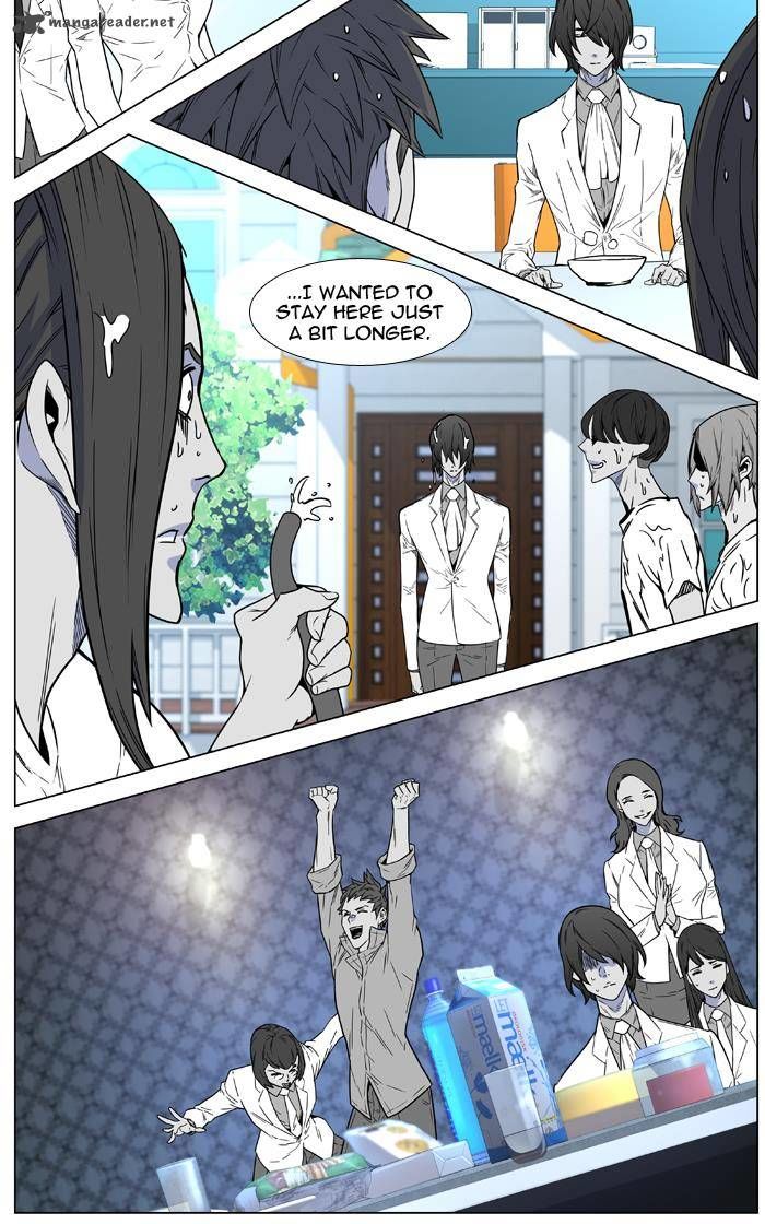 Noblesse Chapter 448