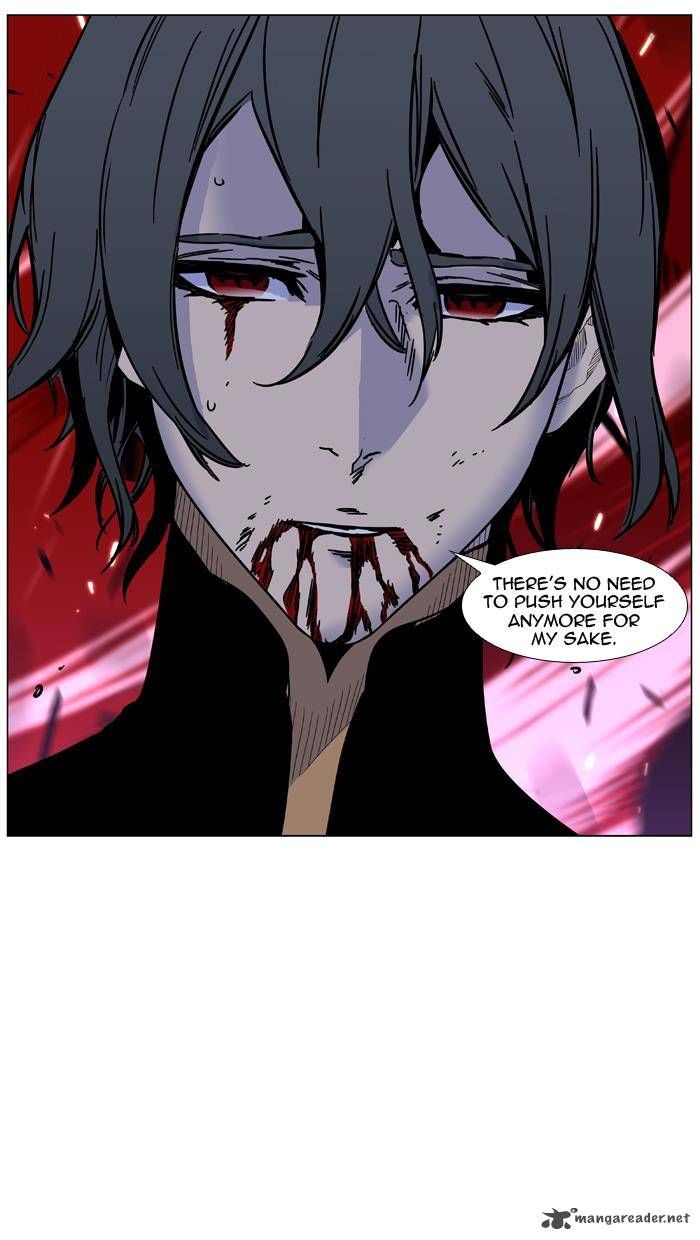 Noblesse Chapter 448