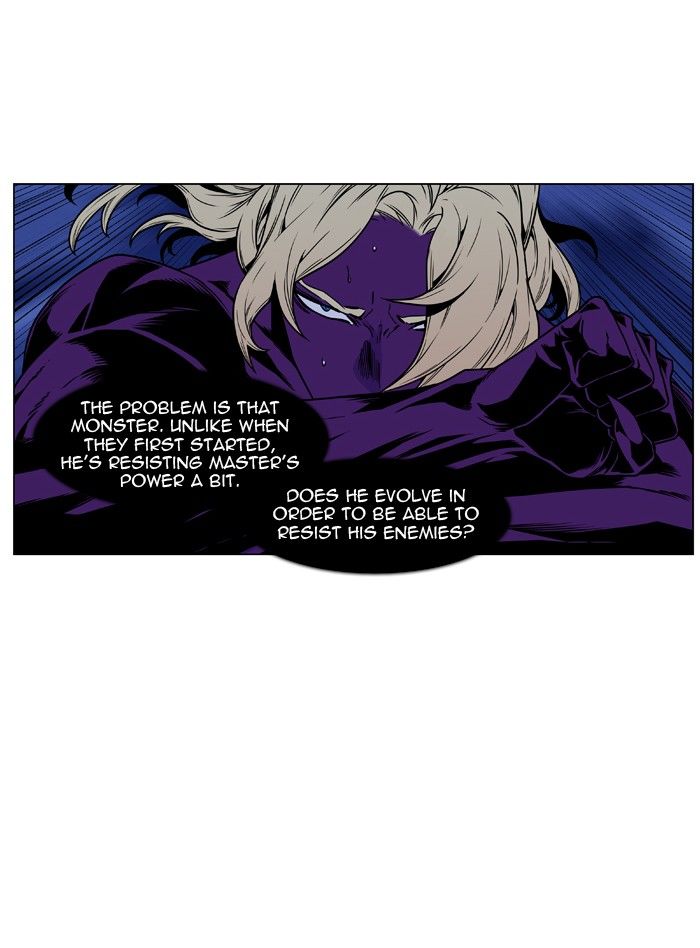 Noblesse Chapter 450