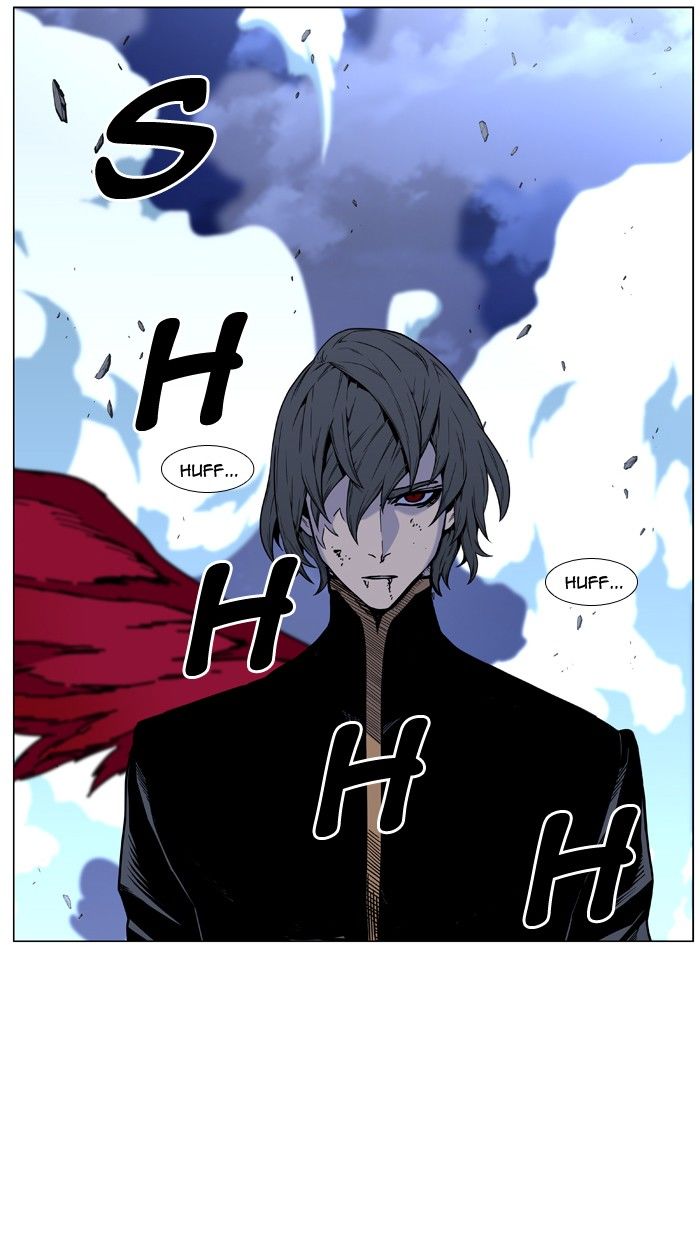 Noblesse Chapter 450