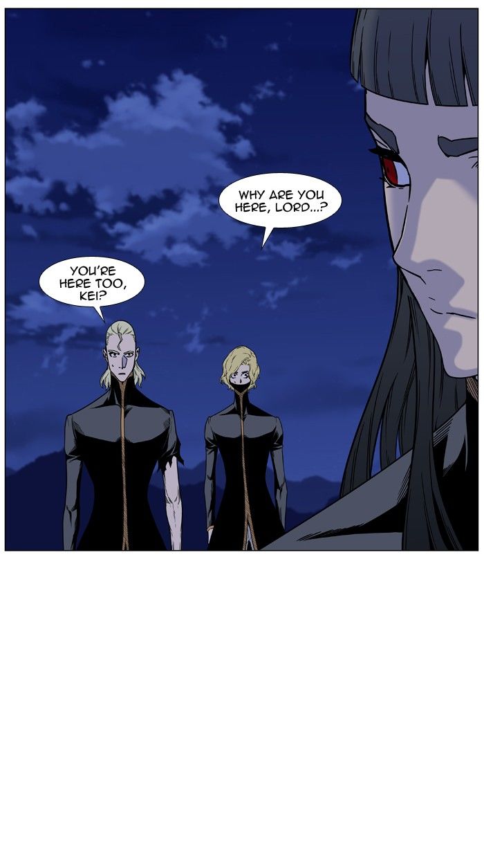 Noblesse Chapter 450