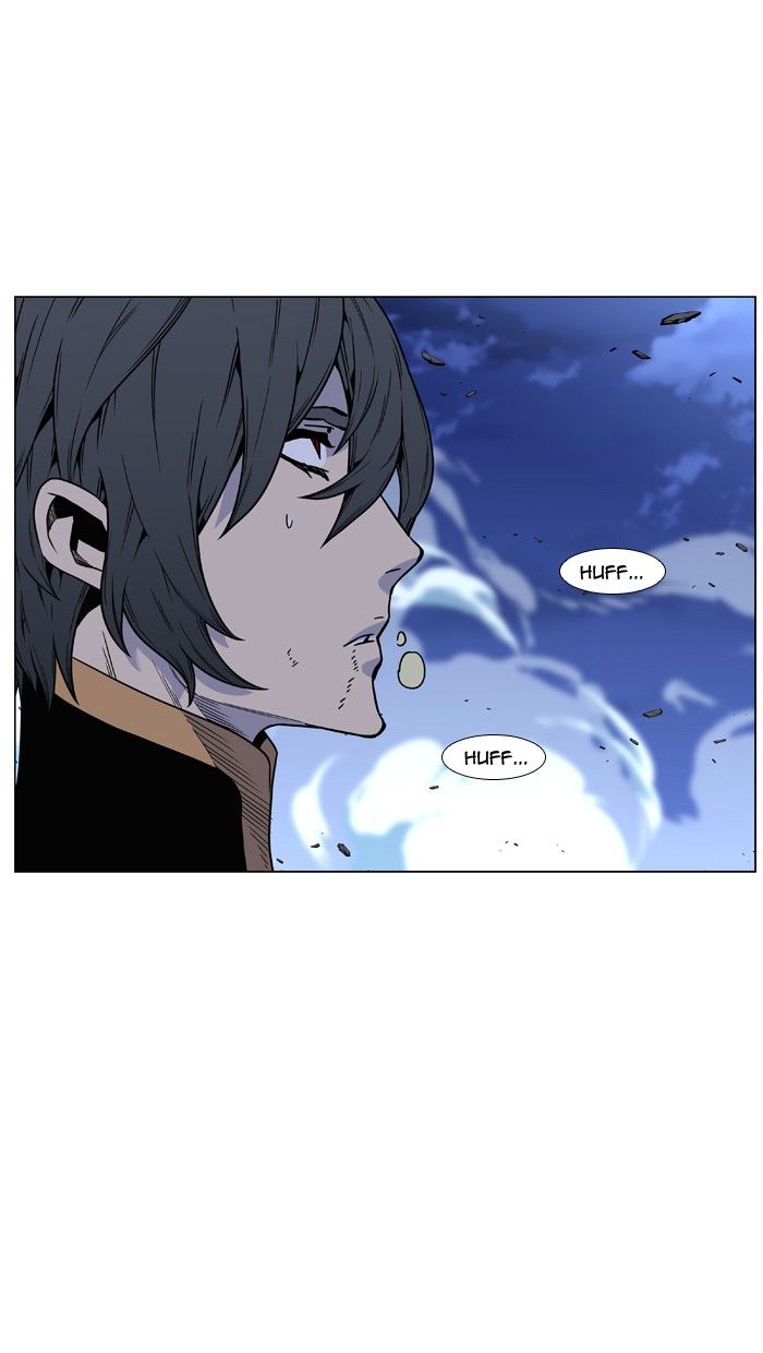 Noblesse Chapter 450