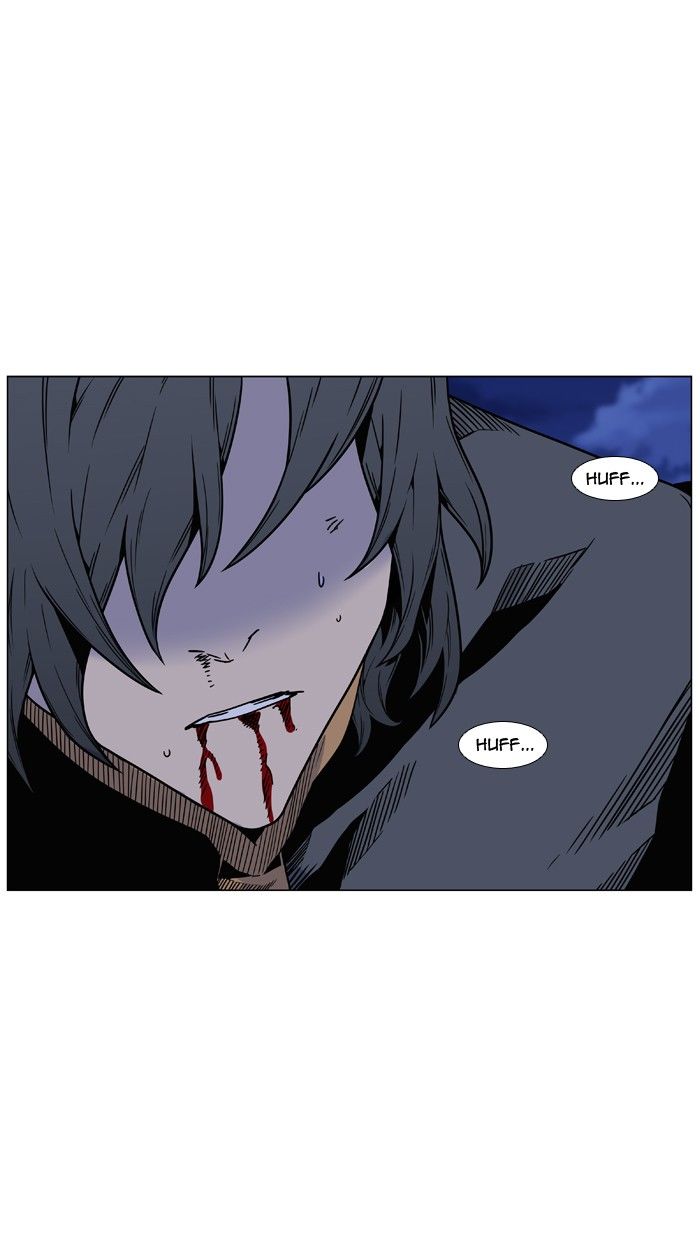 Noblesse Chapter 450