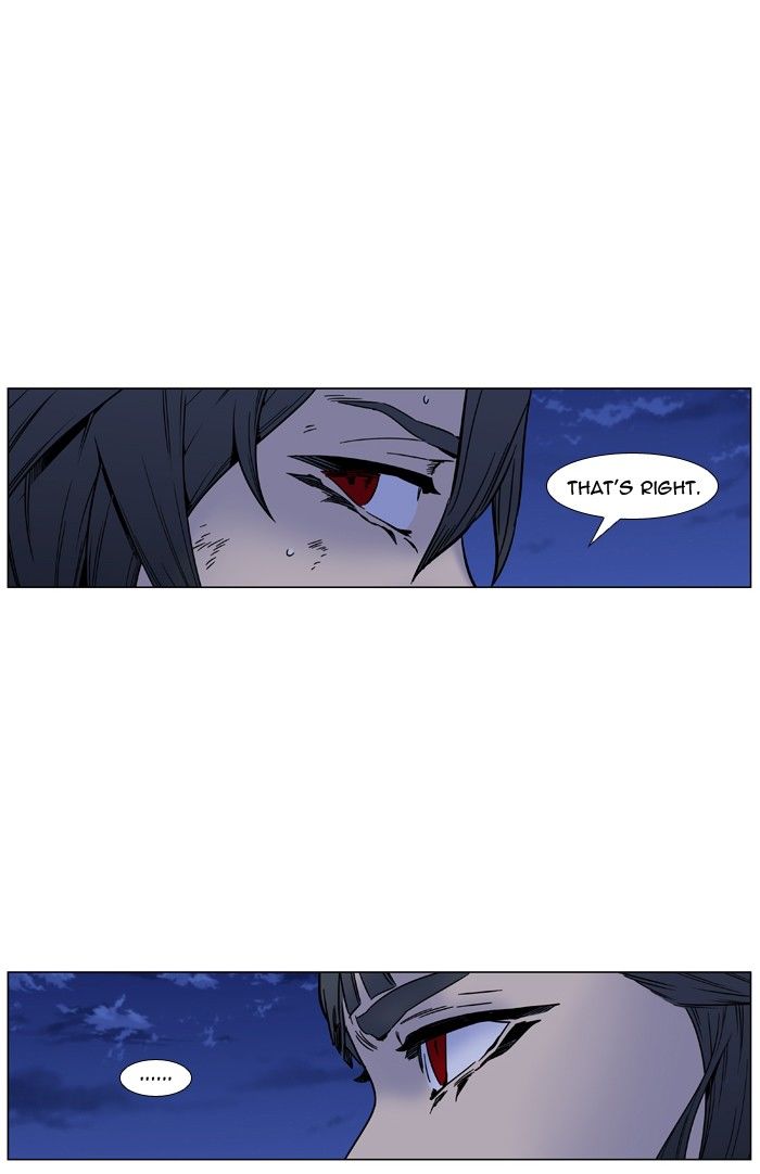 Noblesse Chapter 452