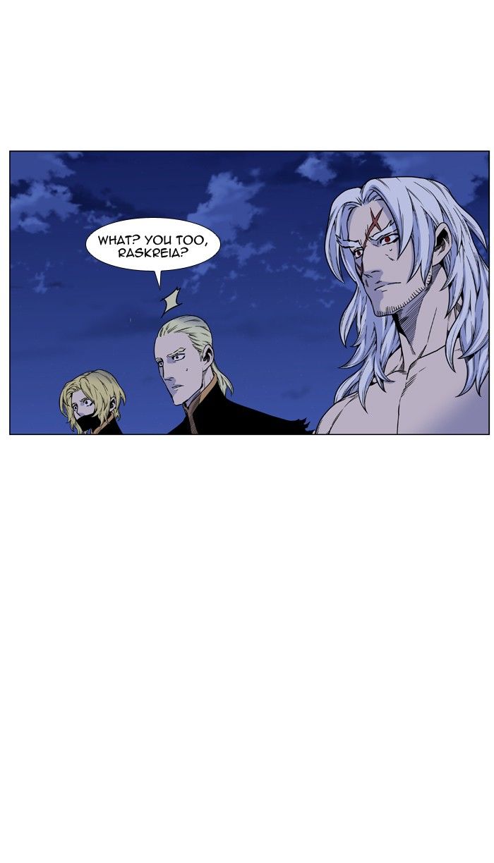 Noblesse Chapter 452