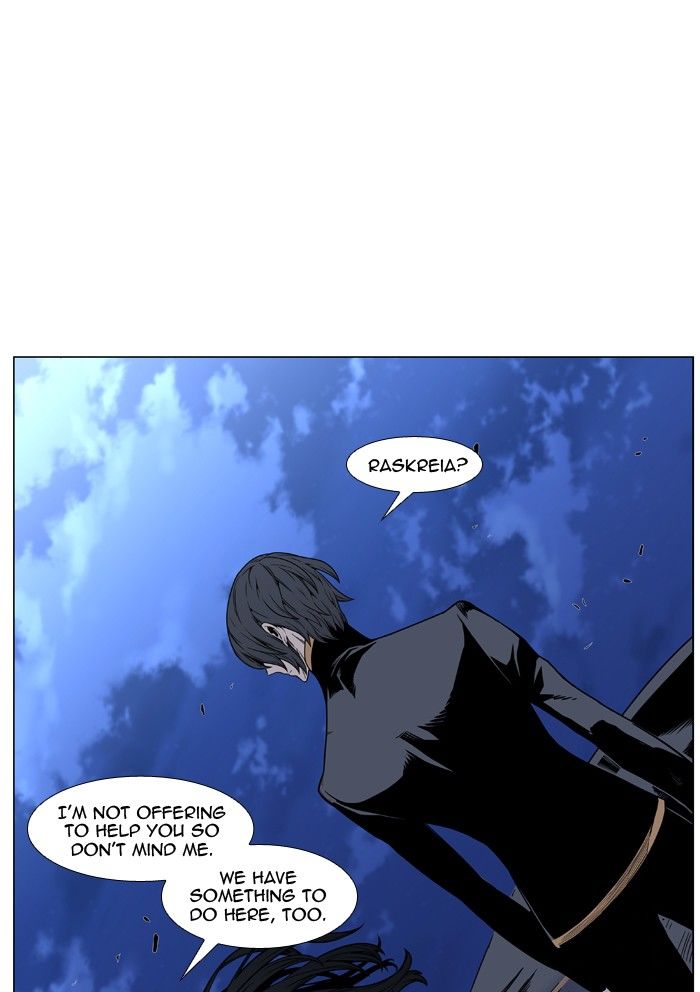 Noblesse Chapter 452