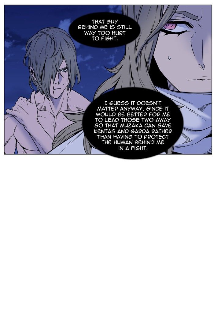 Noblesse Chapter 452