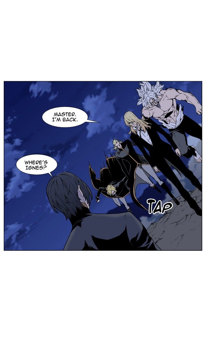 Noblesse Chapter 452