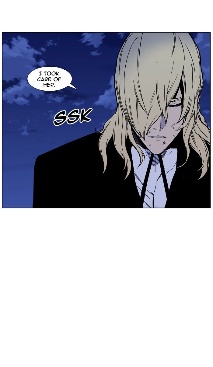 Noblesse Chapter 452