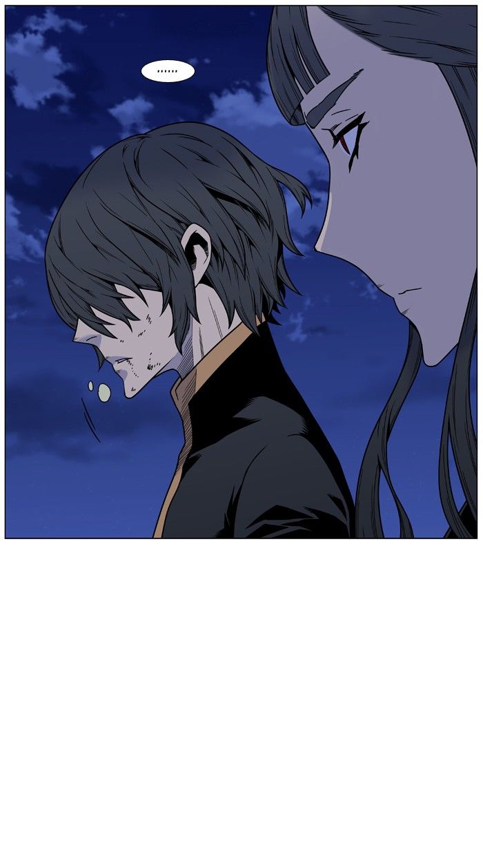 Noblesse Chapter 452