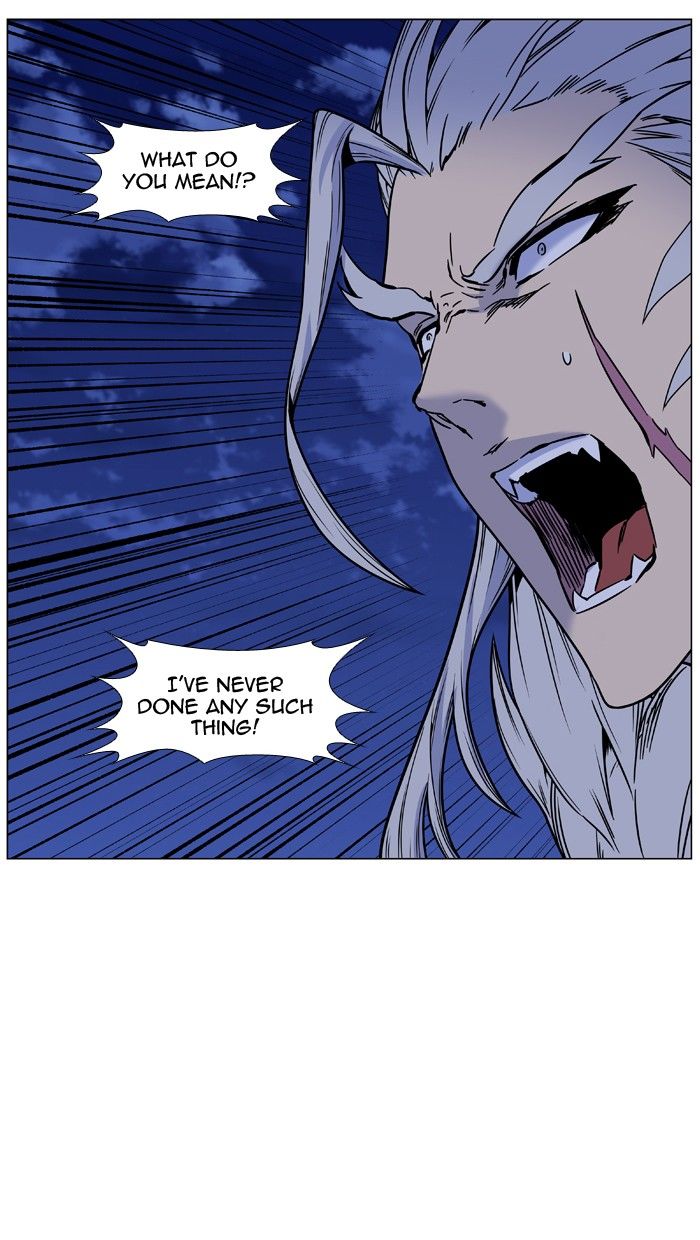 Noblesse Chapter 452