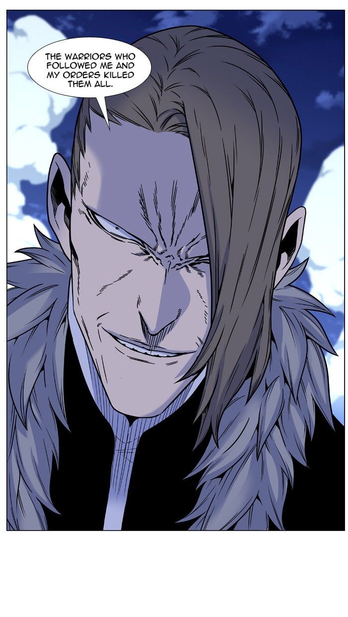 Noblesse Chapter 452