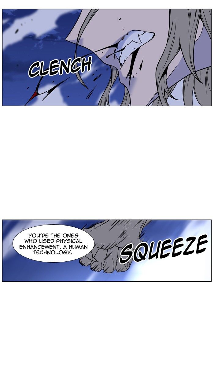 Noblesse Chapter 453