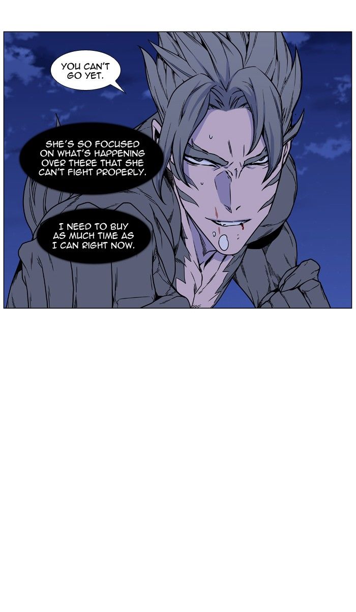 Noblesse Chapter 454