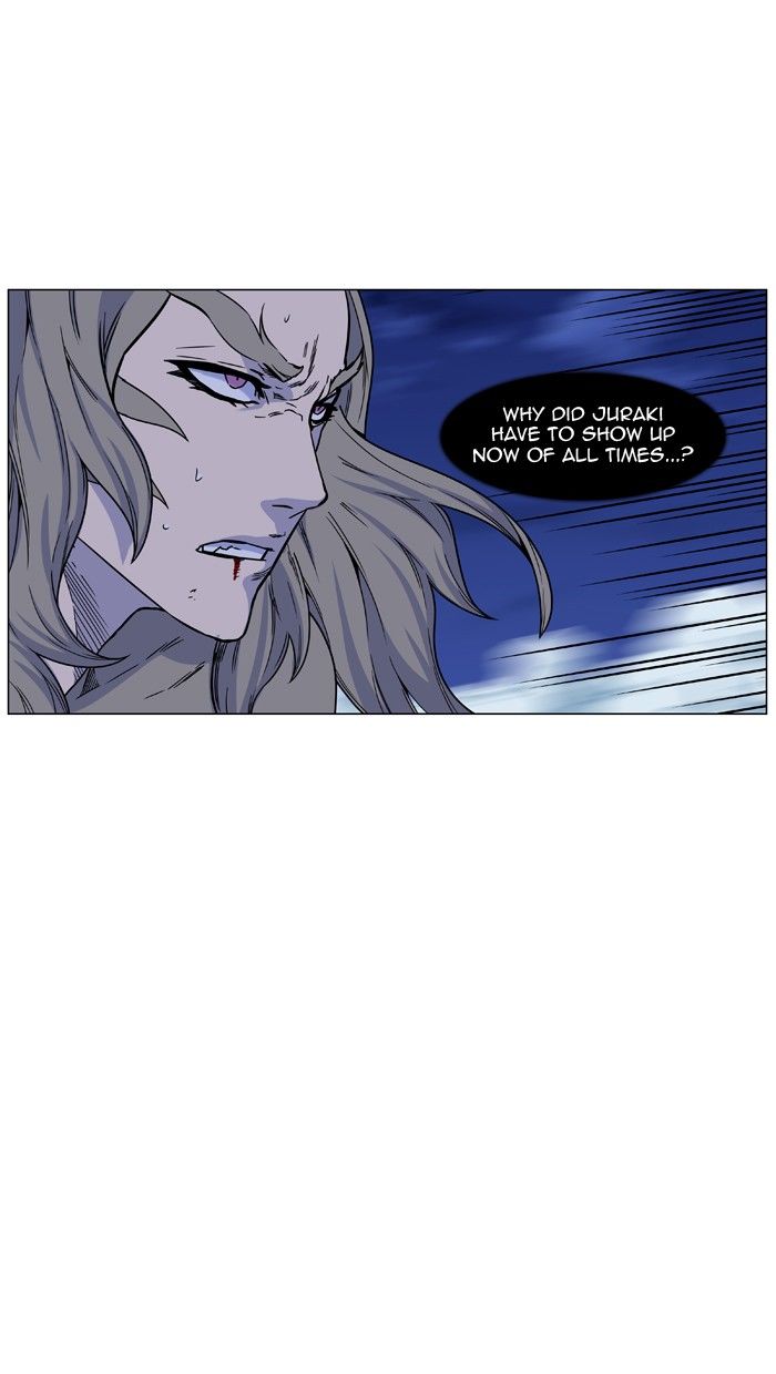 Noblesse Chapter 454