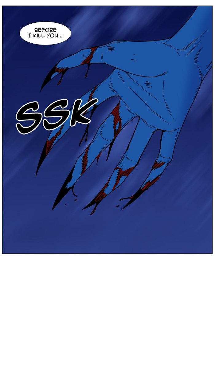 Noblesse Chapter 454