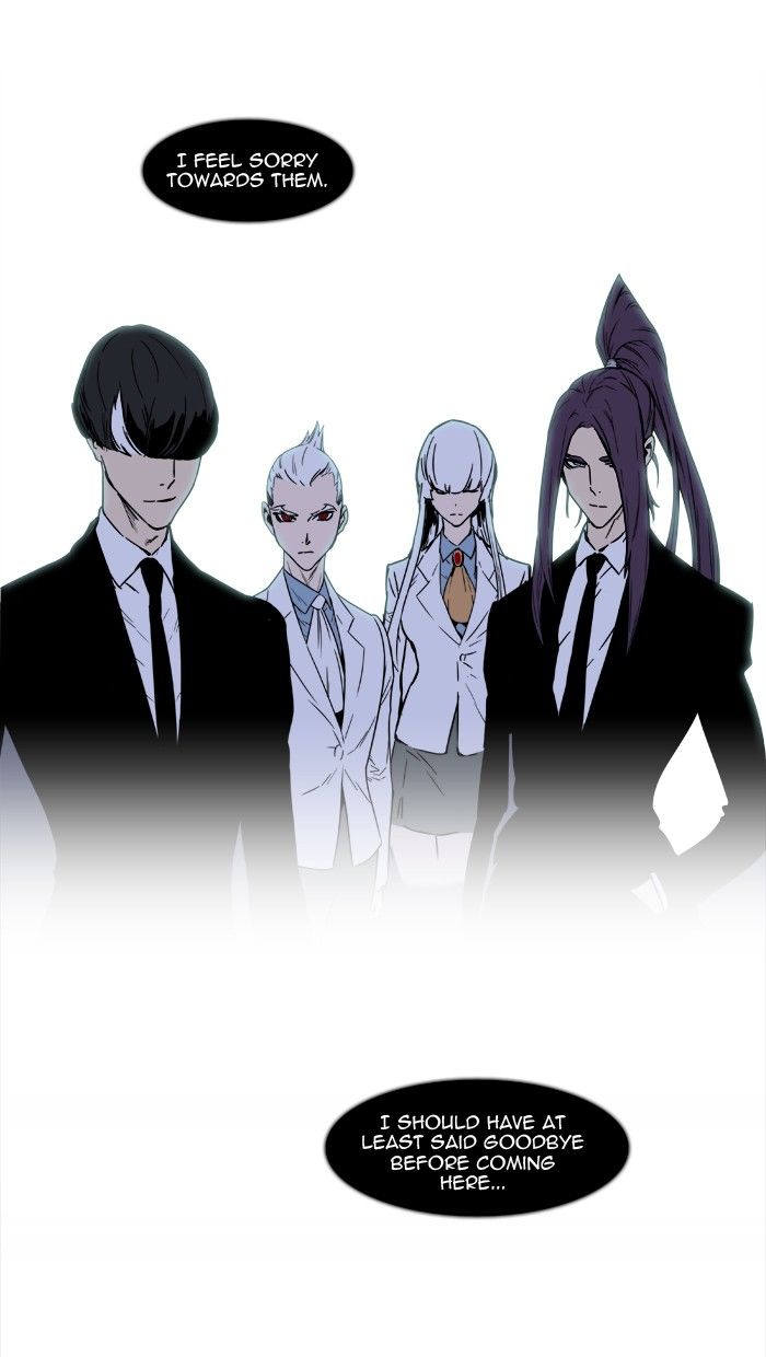 Noblesse Chapter 454