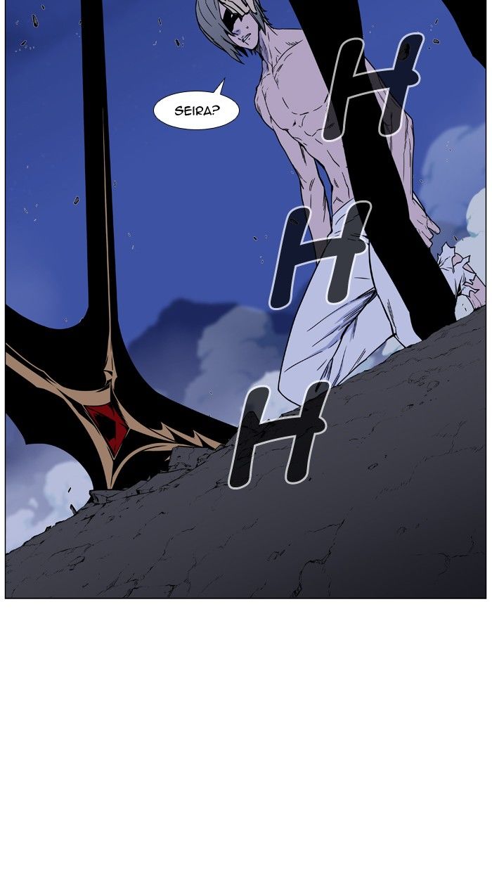 Noblesse Chapter 455 104