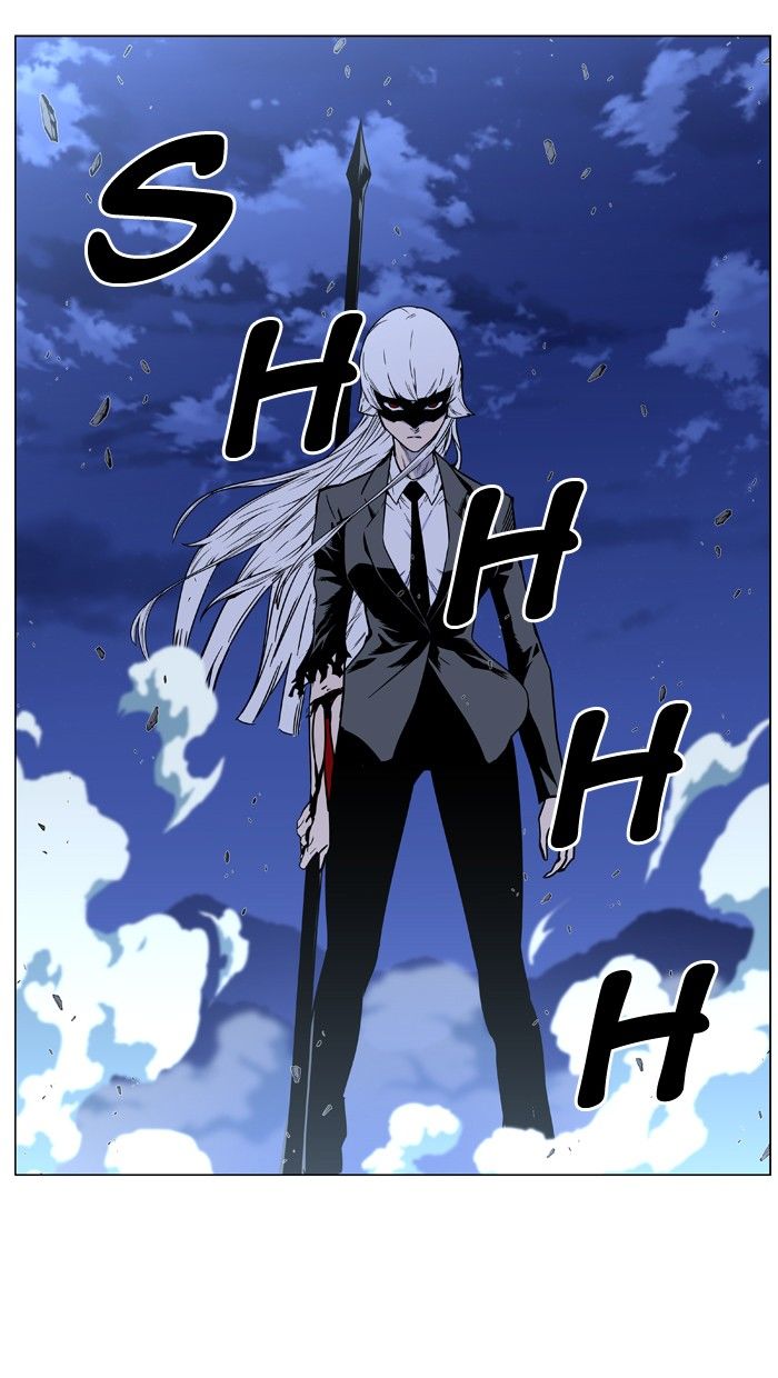 Noblesse Chapter 456