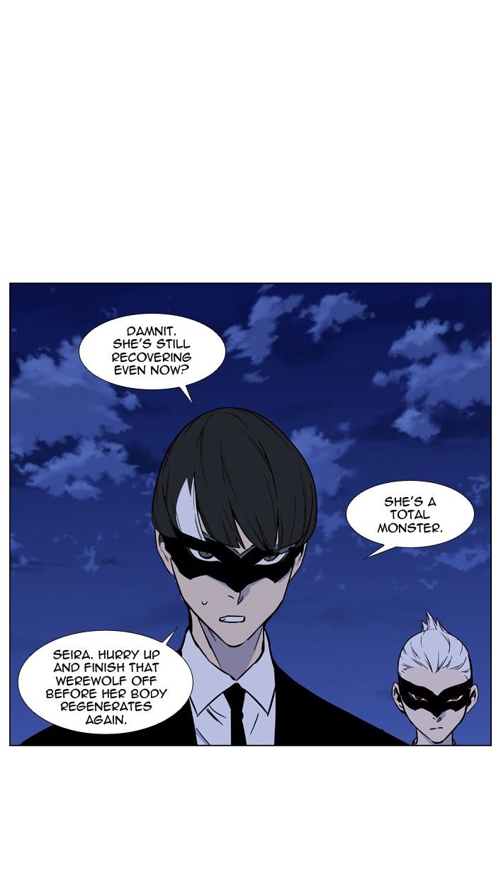 Noblesse Chapter 456