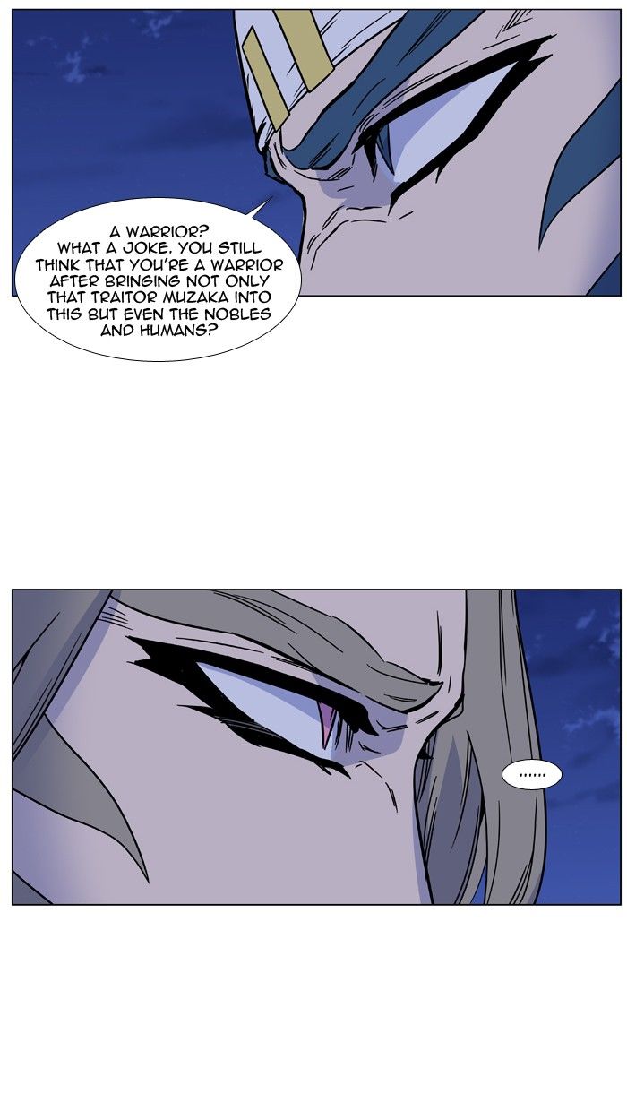 Noblesse Chapter 456