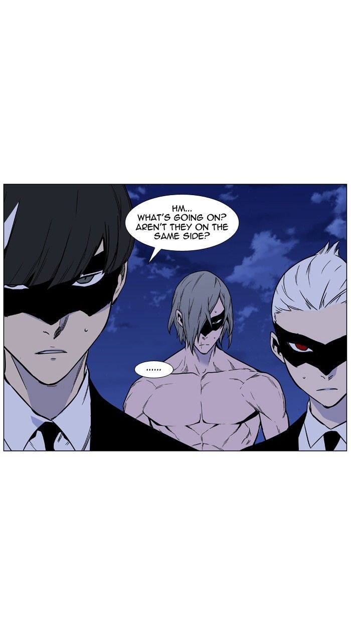 Noblesse Chapter 456