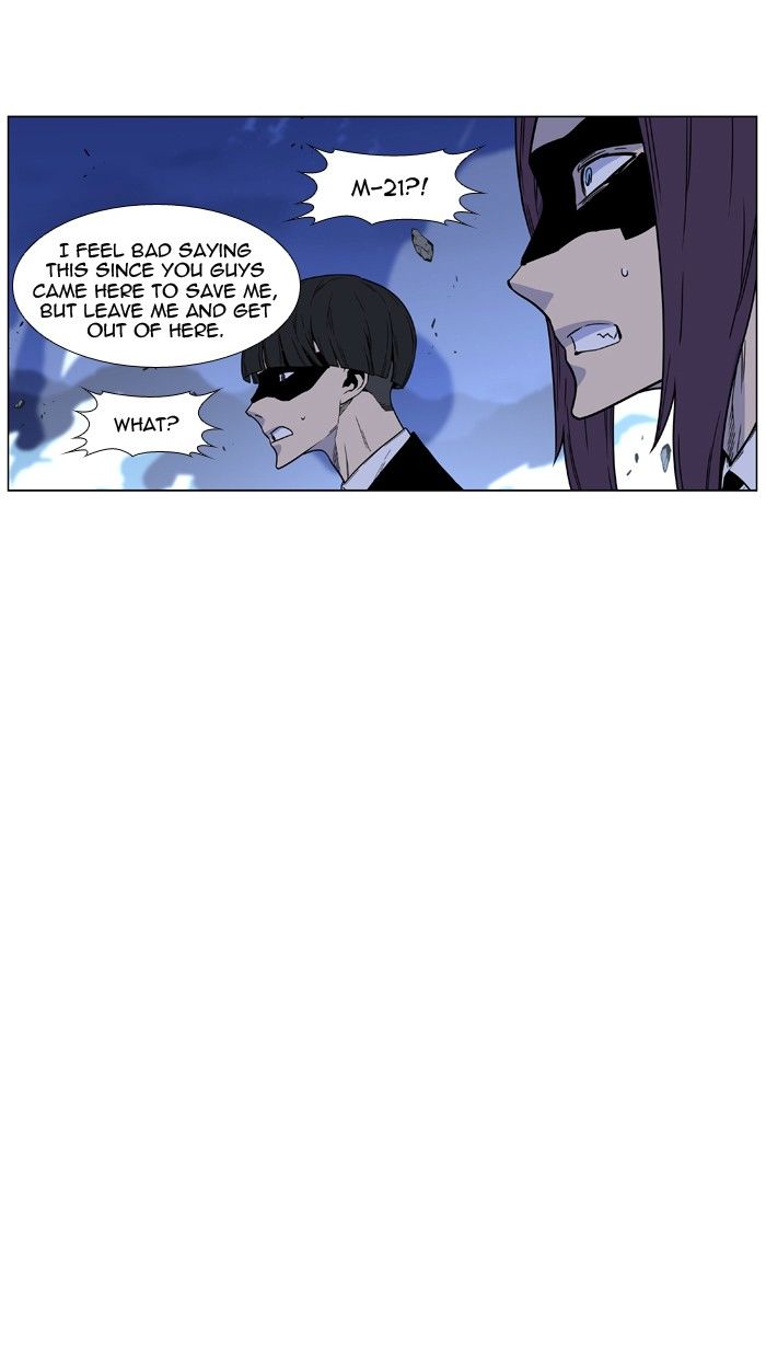 Noblesse Chapter 457