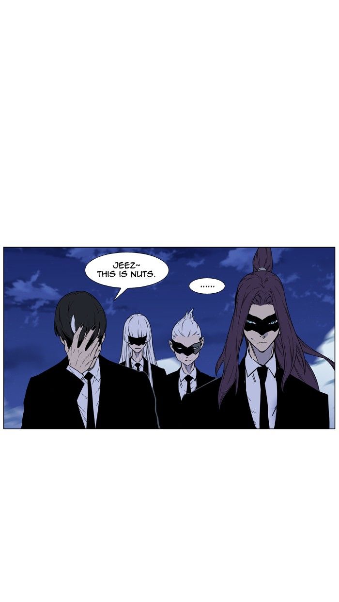 Noblesse Chapter 457