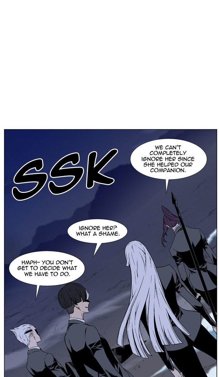 Noblesse Chapter 457