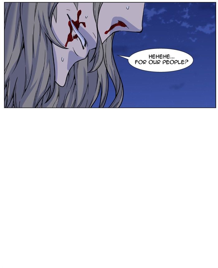 Noblesse Chapter 457