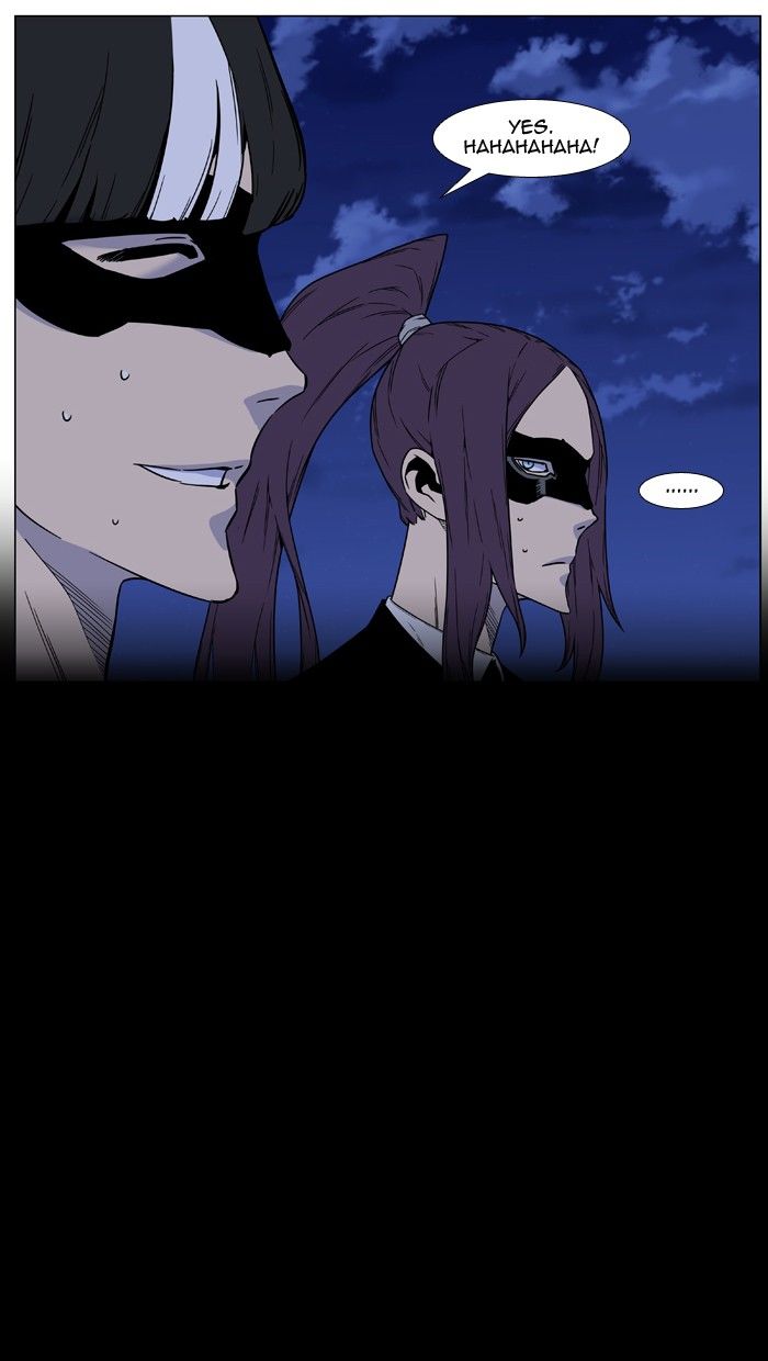 Noblesse Chapter 458